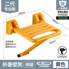 Spring Assisted Folding Stool Bathroom and Shower Chair Toilet Wall-mounted Non-slip Bathing Chair Bath Chair for The Elderly